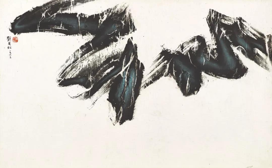 刘国松《山水》(1963).jpg